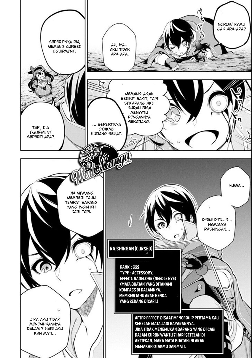 Sobiwaku Zero No Saikyou Kenshi Demo, Noroi No Soubi (kawai) Nara 9999-ko Tsuke-hodai chapter 3